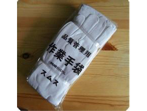 滌綸手套